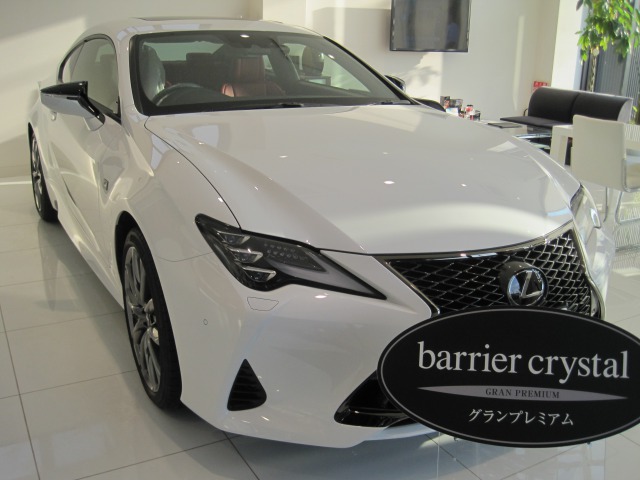 レクサス【RC Fスポーツ】
