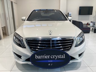 メルセデス・ベンツ　S400h